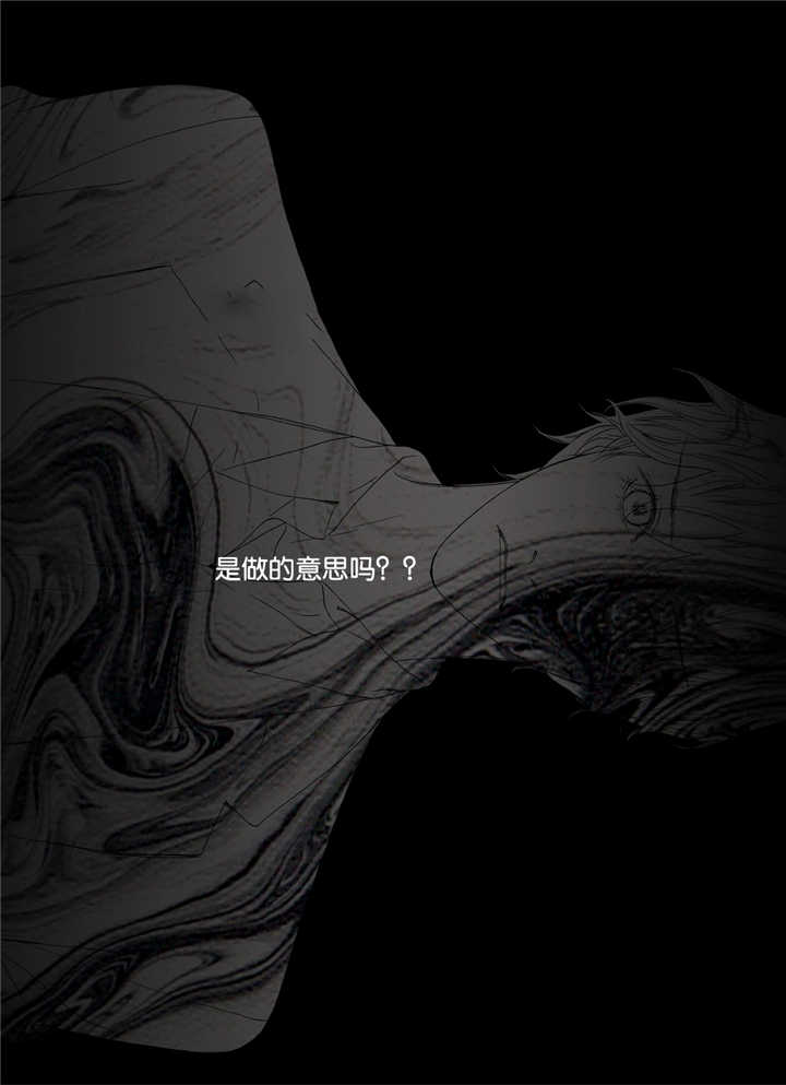 野兽都该死漫画,第5话1图