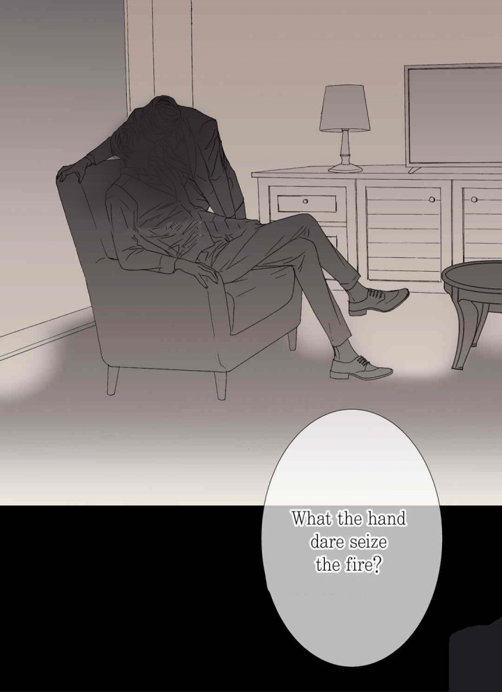 野兽都该死漫画,第76话1图