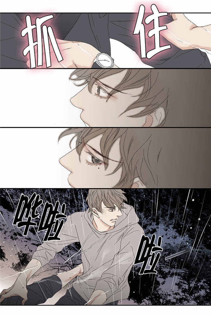 野兽都该死漫画,第60话1图