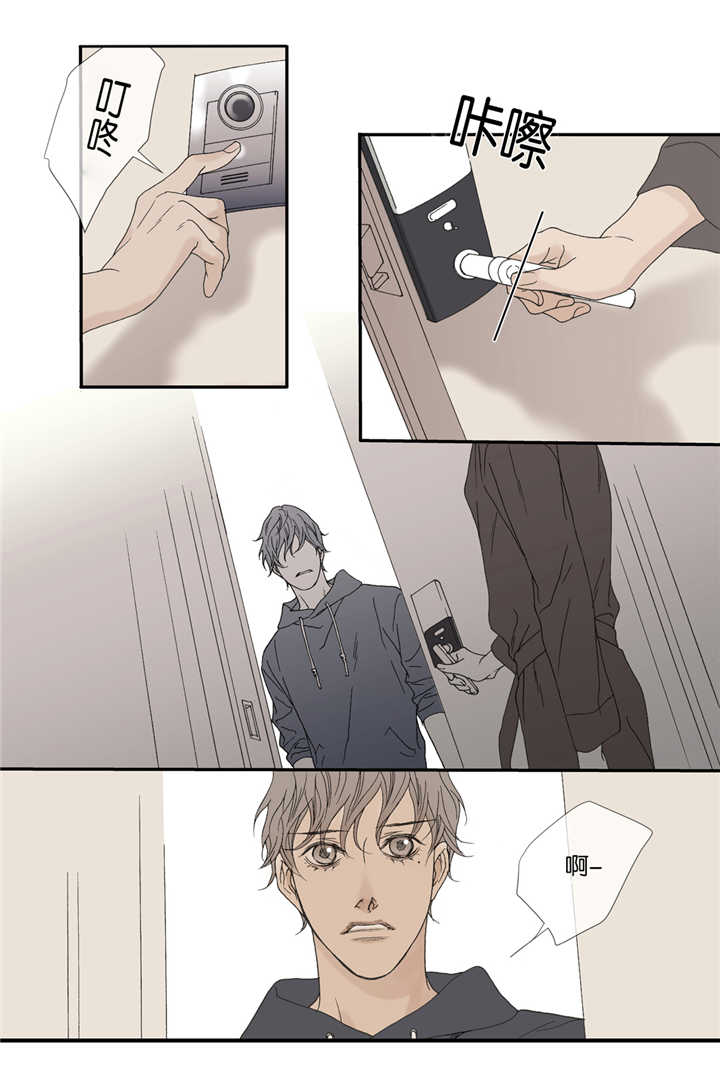 野兽都该死漫画,第33话2图