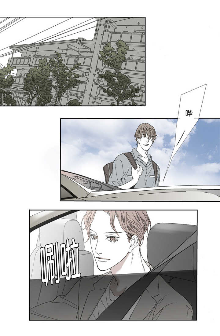 野兽都该死漫画,第12话2图
