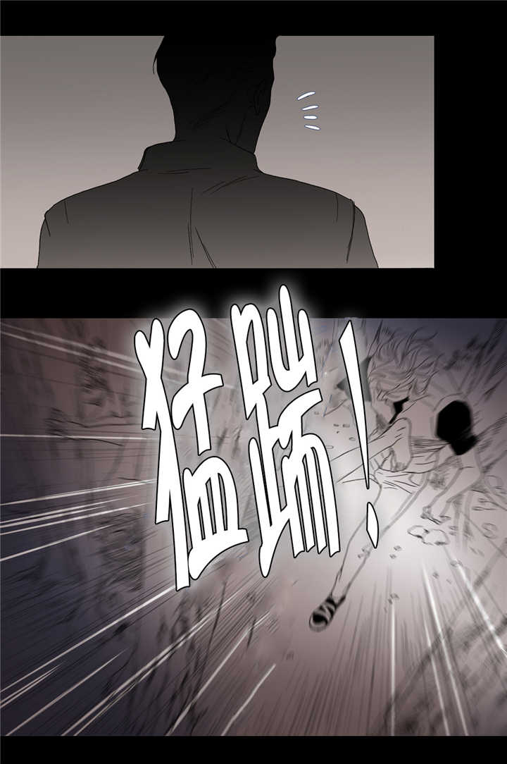 野兽都该死漫画,第19话1图