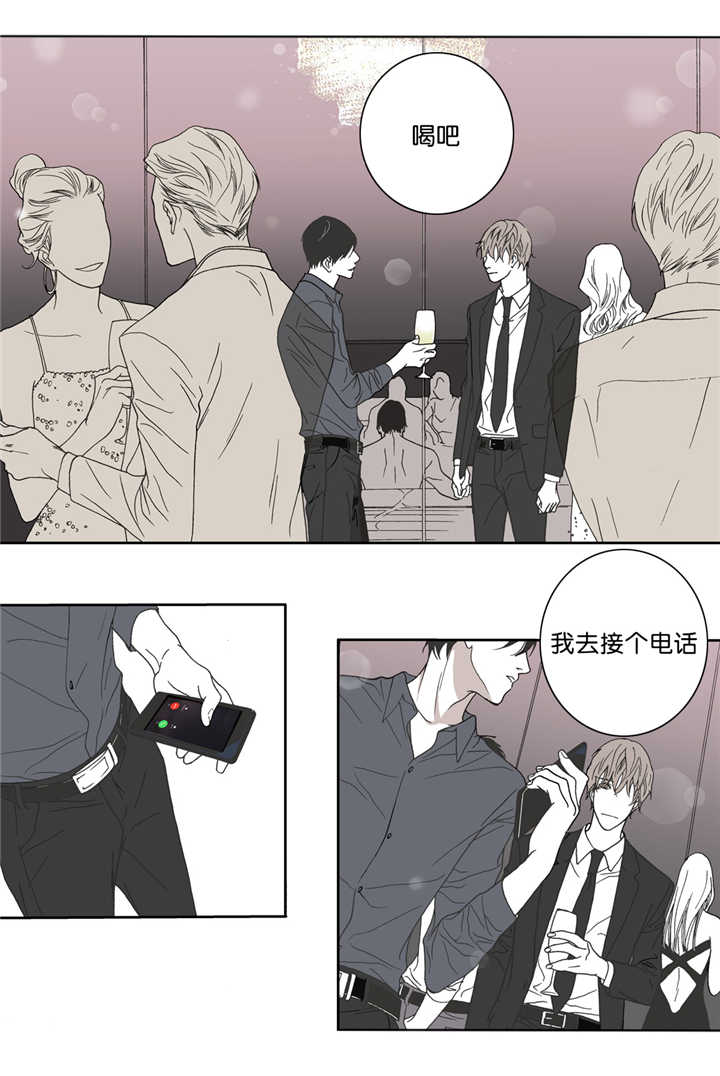 野兽都该死漫画,第10话1图