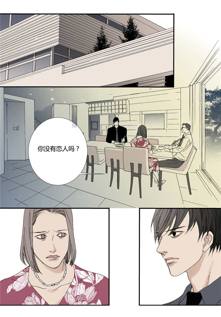 野兽都该死漫画,第55话1图