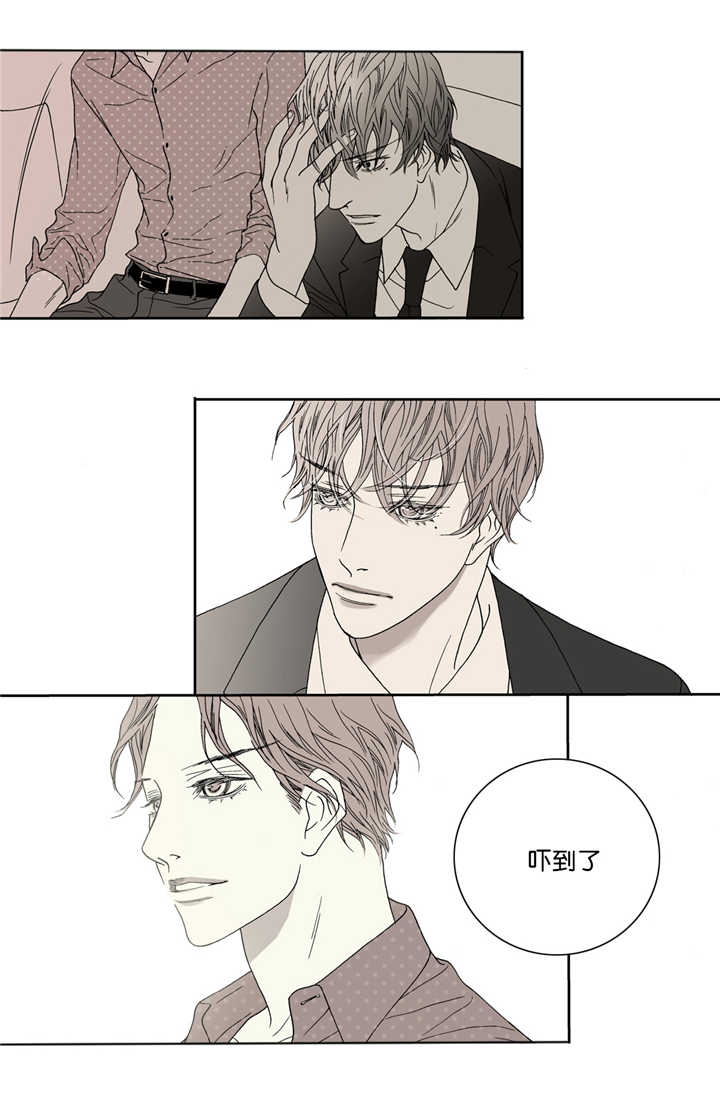 野兽都该死漫画,第10话1图