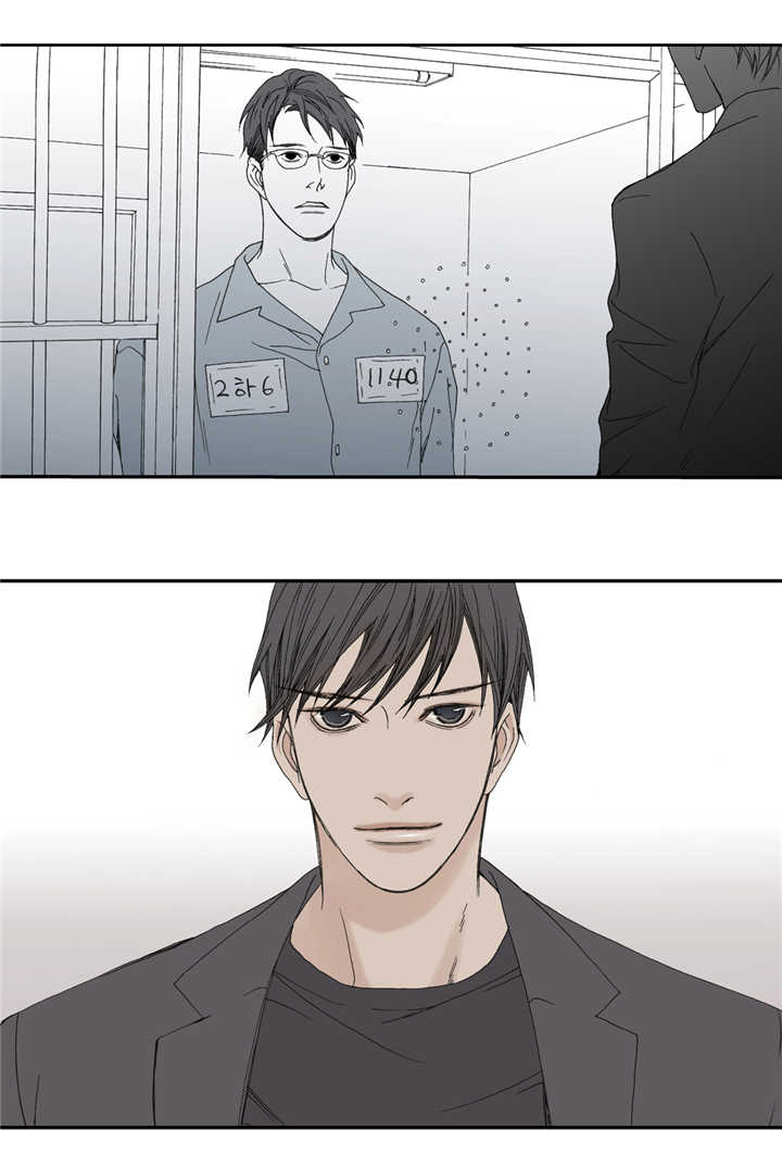 野兽都该死漫画,第34话2图