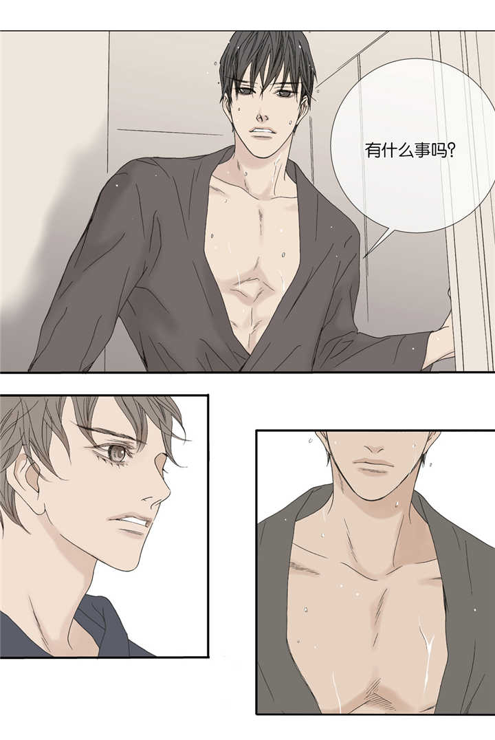 野兽都该死漫画,第33话1图