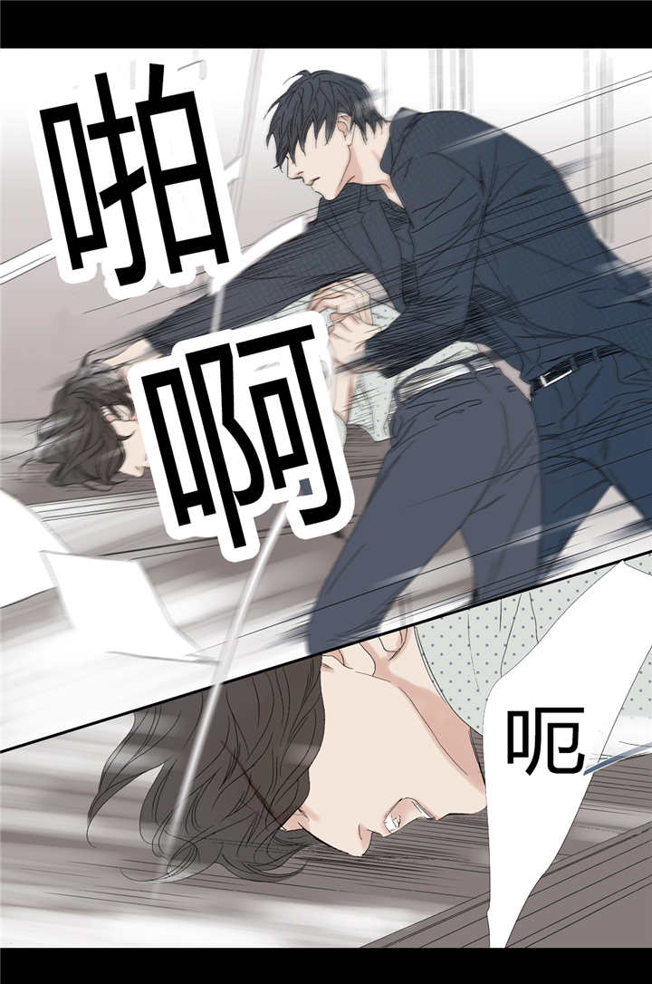 野兽都该死漫画,第70话2图