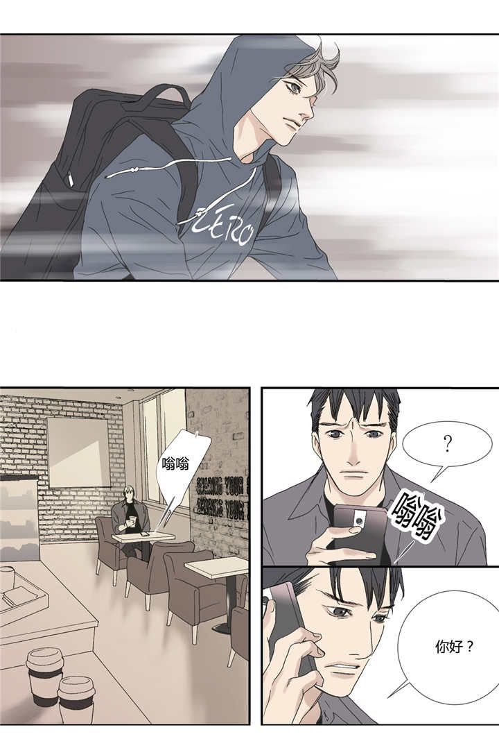 野兽都该死漫画,第57话2图