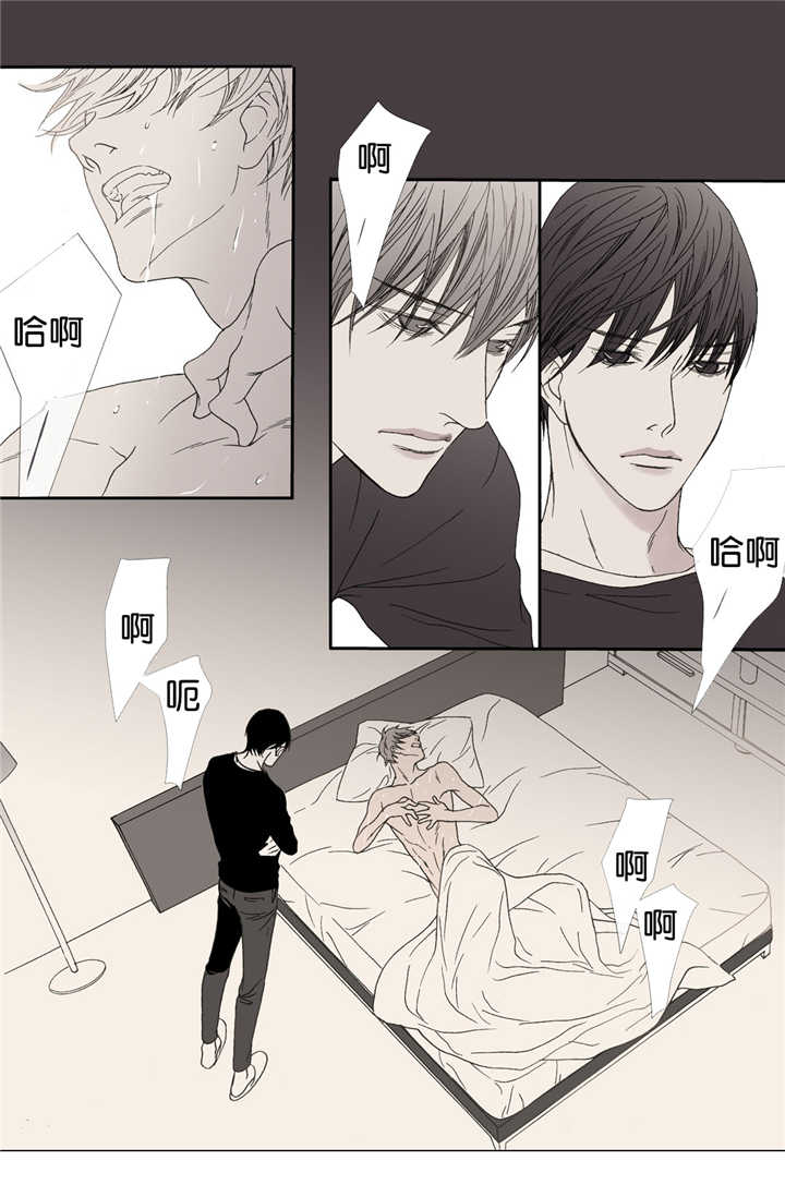 野兽都该死漫画,第15话2图