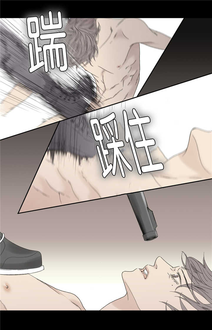 野兽都该死漫画,第18话1图