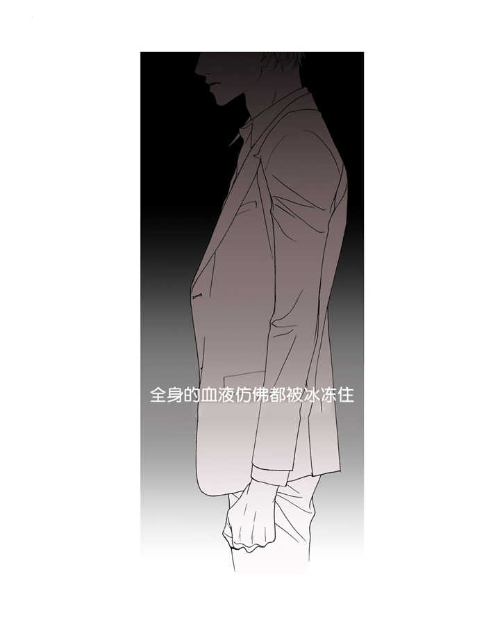 野兽都该死漫画,第4话2图
