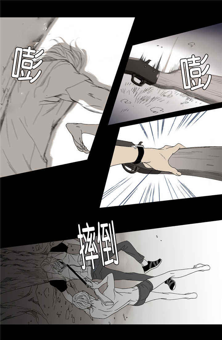 野兽都该死漫画,第19话2图