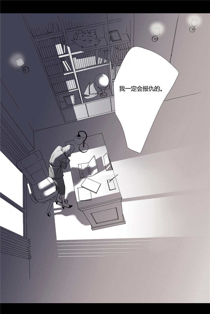 野兽都该死漫画,第55话1图