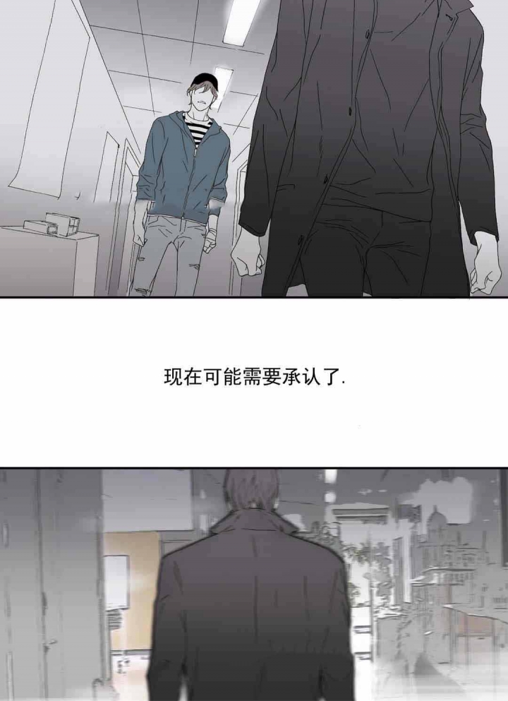 野兽都该死漫画,第78话1图