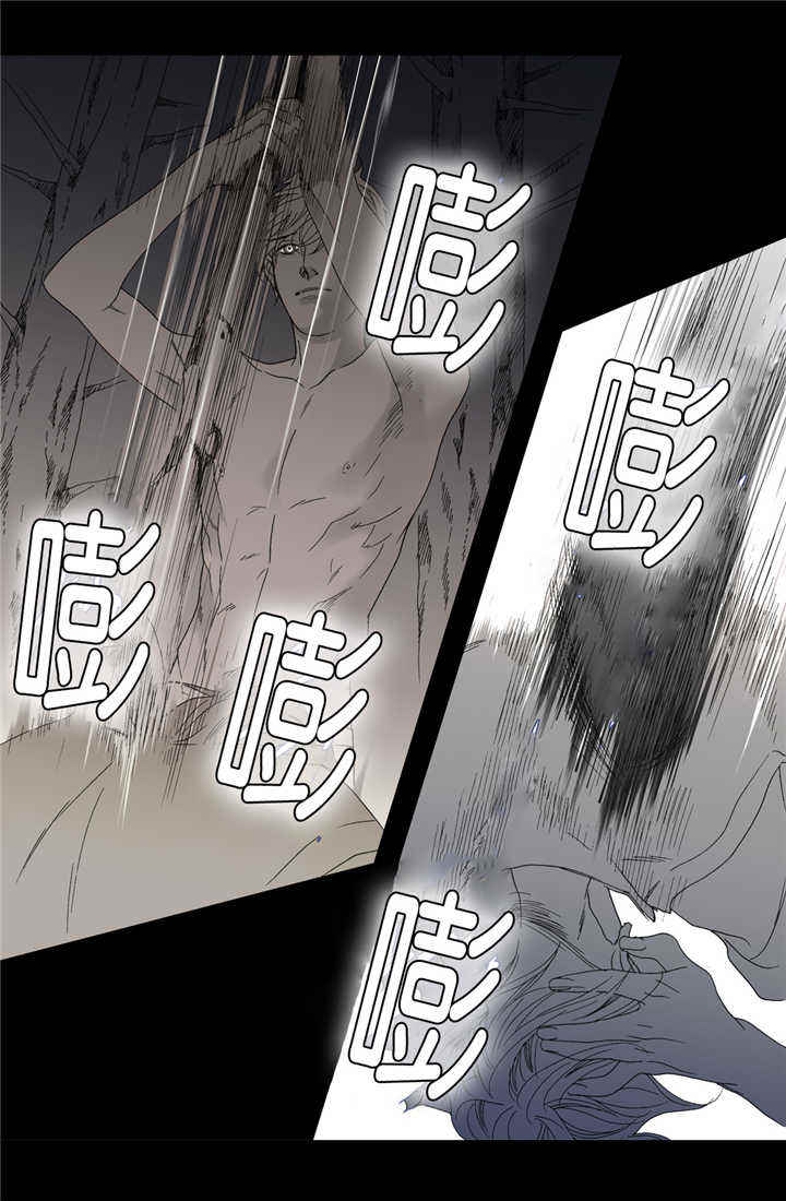 野兽都该死漫画,第19话2图
