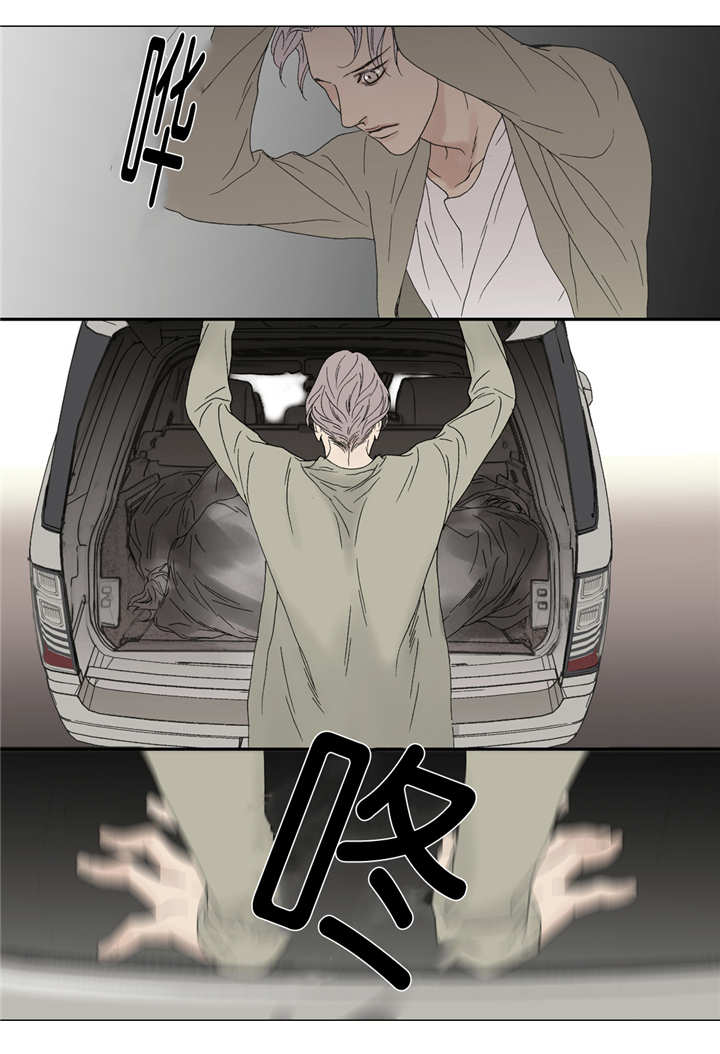 野兽都该死漫画,第39话1图