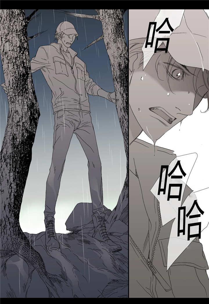 野兽都该死漫画,第45话1图