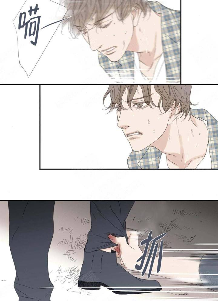野兽都该死漫画,第90话2图