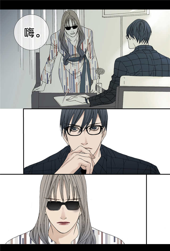 野兽都该死漫画,第50话2图