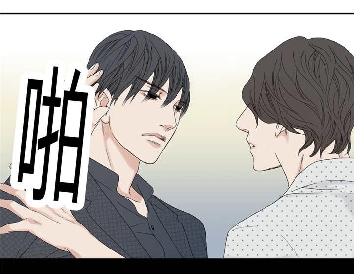 野兽都该死漫画,第70话1图