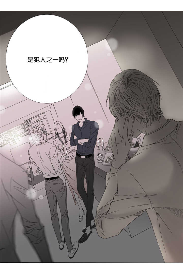 野兽都该死漫画,第12话1图