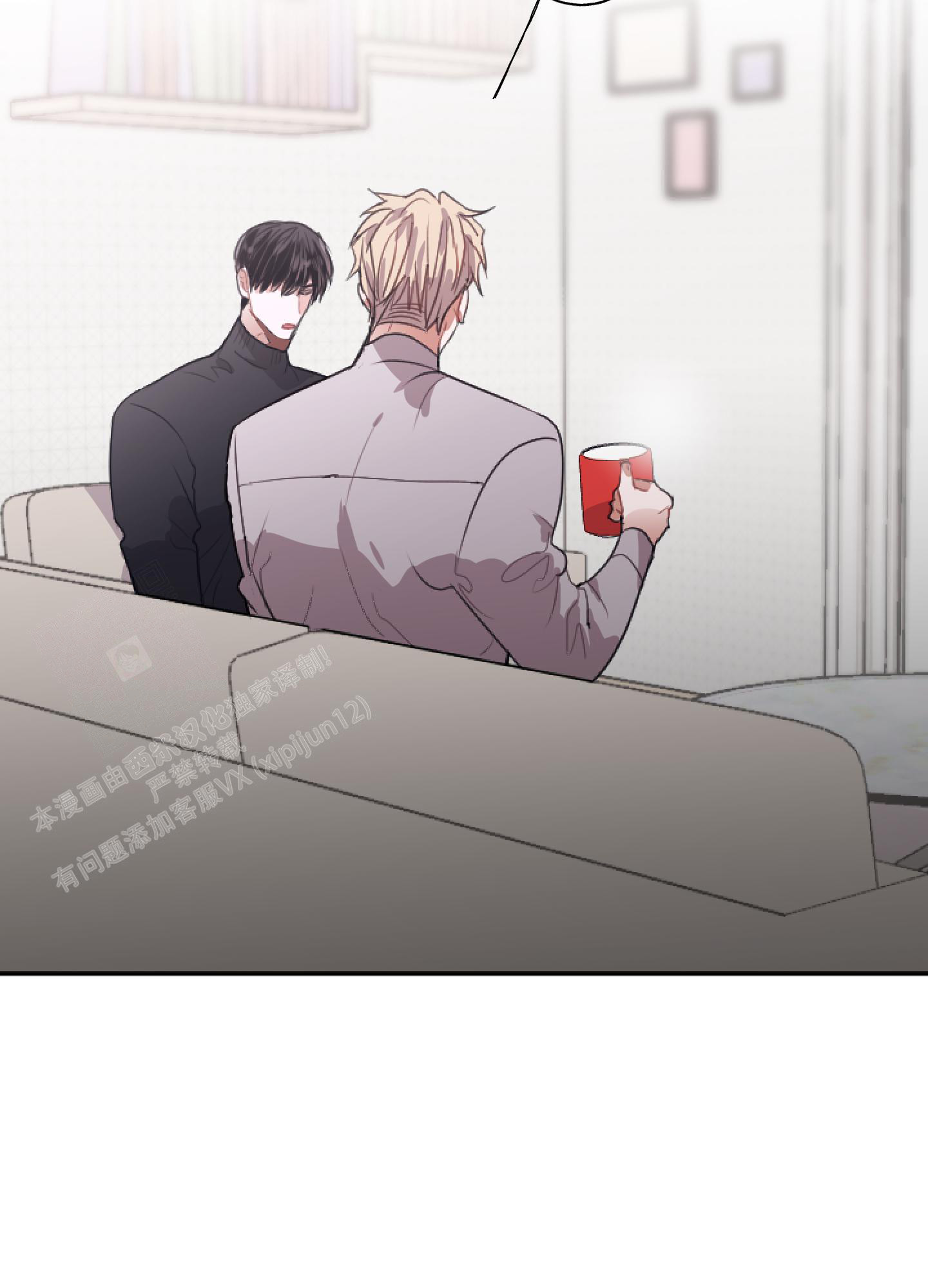 以下犯上漫画,第11话1图