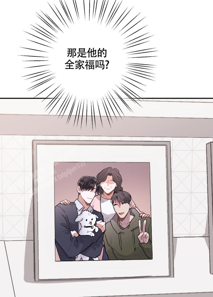 以下犯上漫画,第11话1图