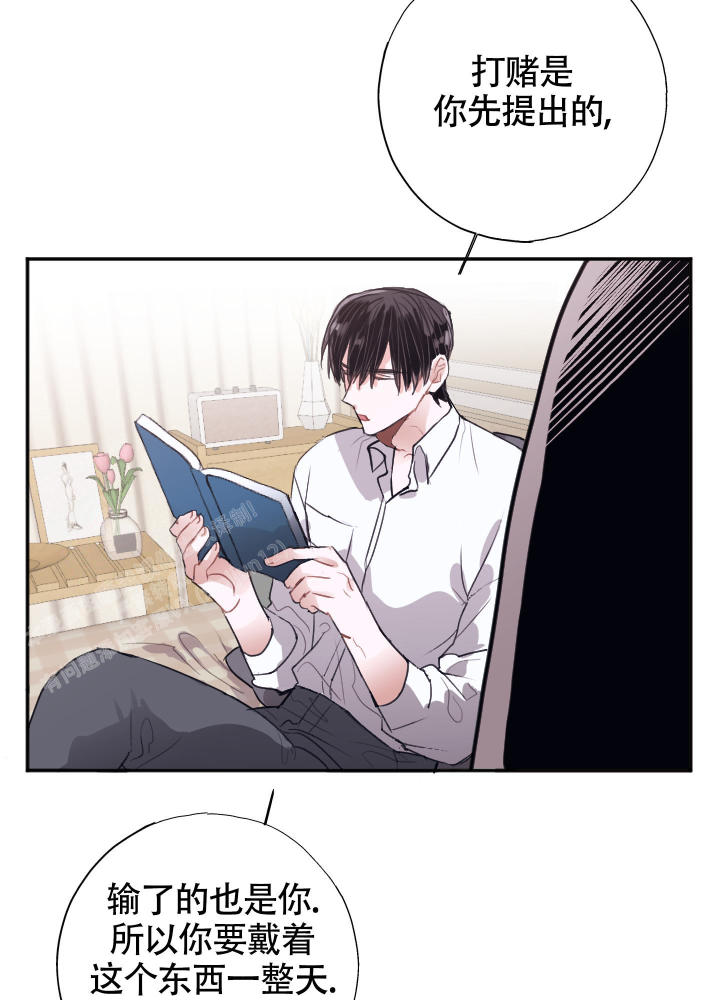 以下犯上漫画,第12话2图
