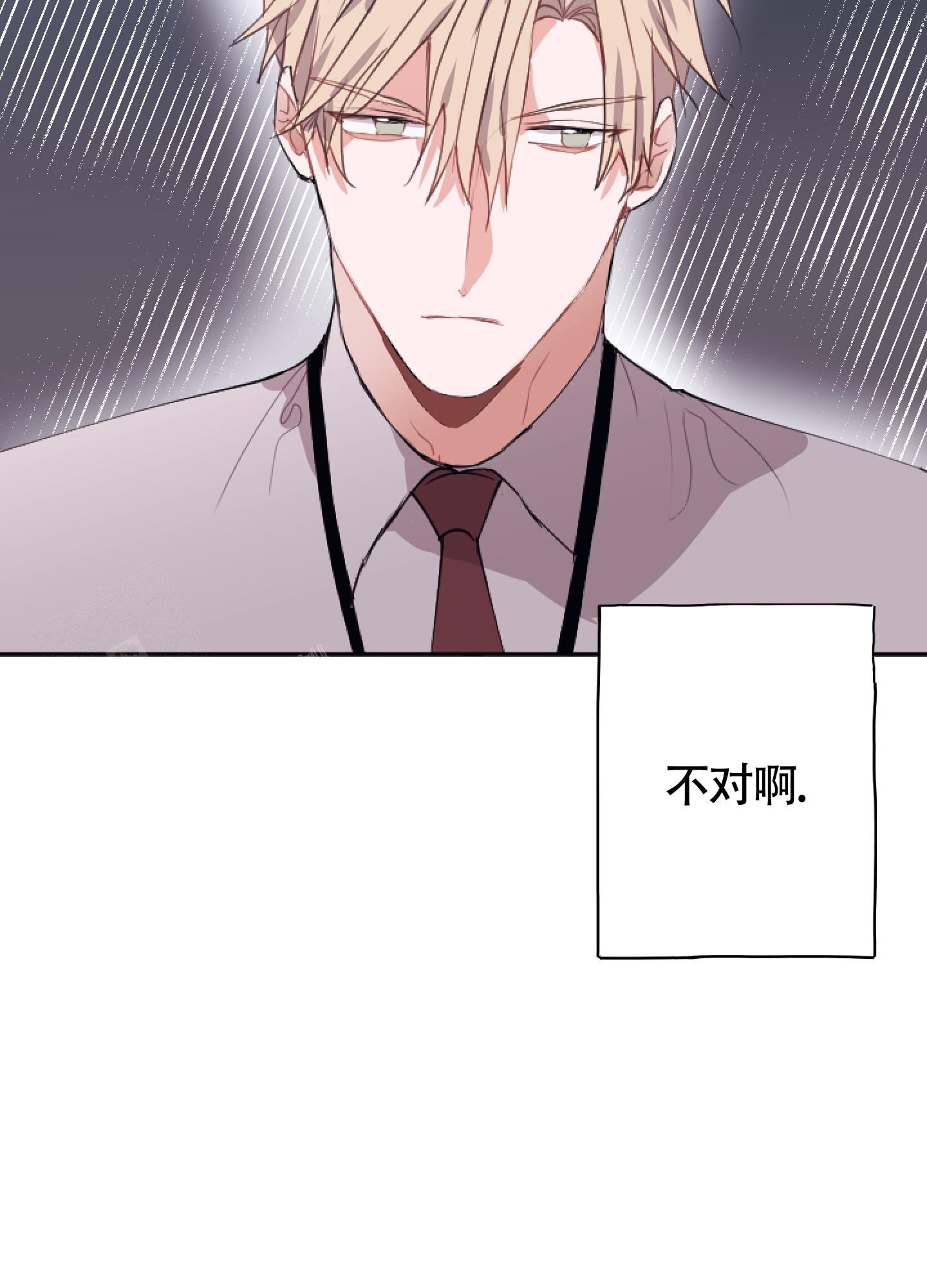 以下犯上漫画,第10话2图