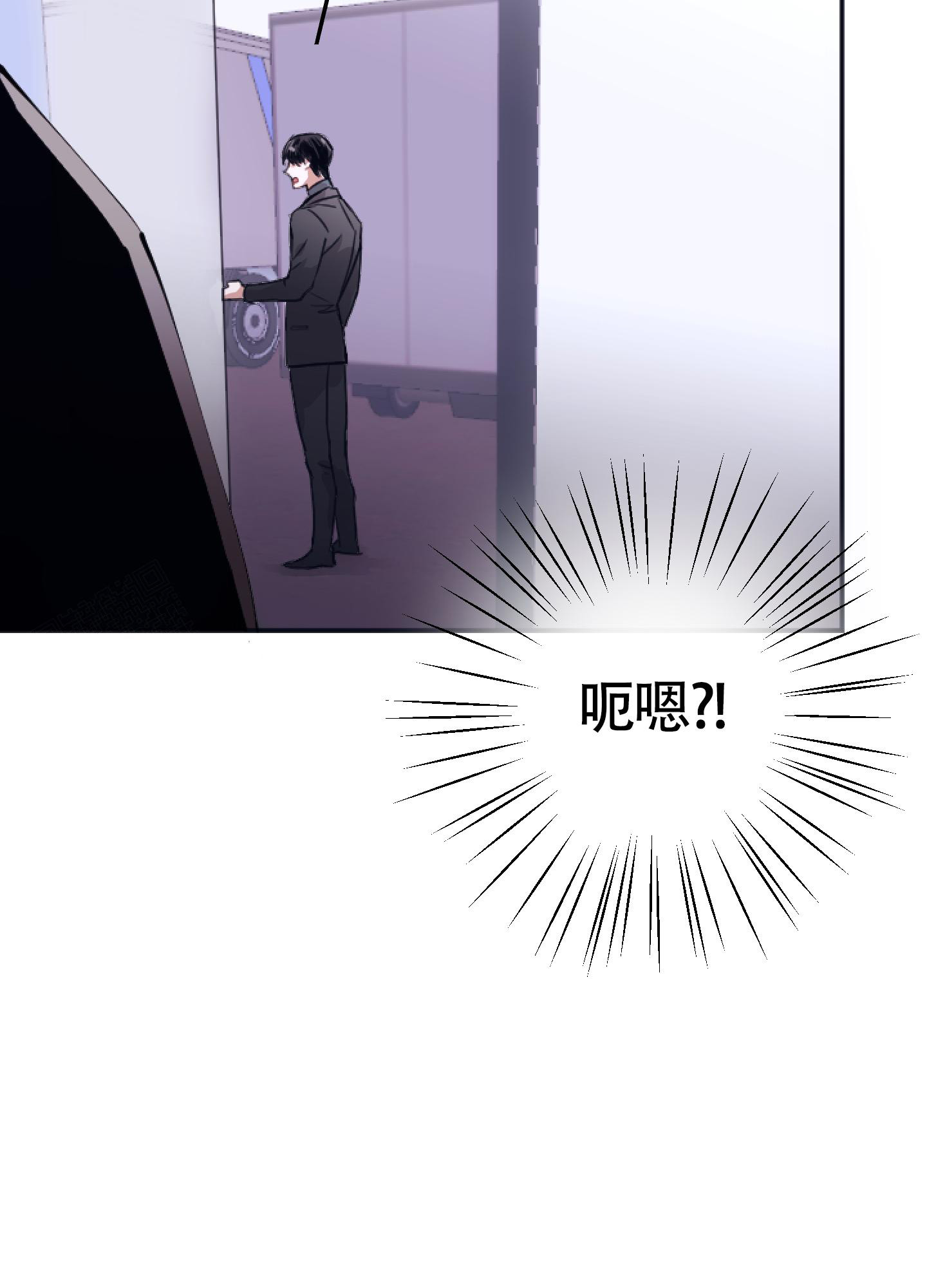 以下犯上漫画,第4话2图