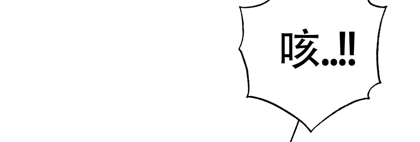 以下犯上漫画,第7话1图