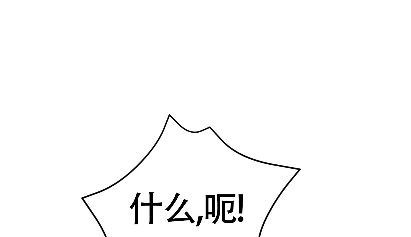 以下犯上漫画,第7话1图