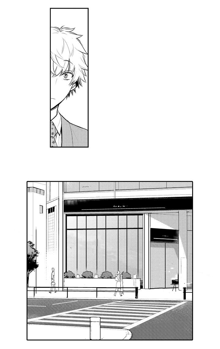 竹马爱上我漫画,第63话1图
