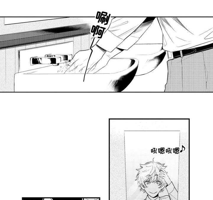 竹马爱上我漫画,第45话1图