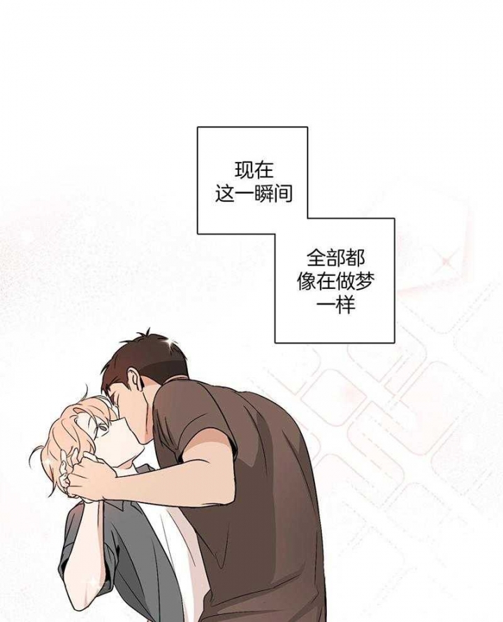 不想当官漫画,第46话1图