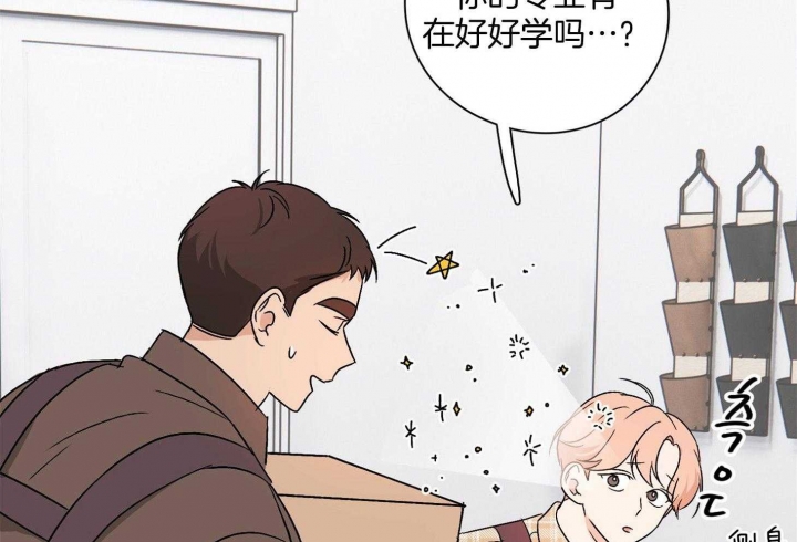 不想当明星的我爆红了顶点漫画,第31话1图