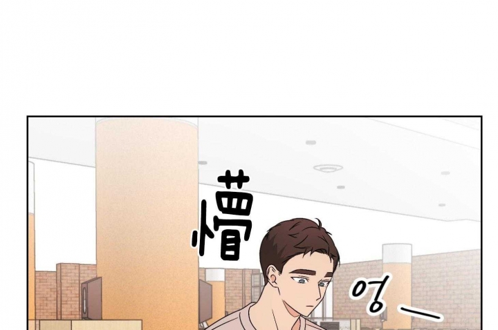 不想当兵怎么办漫画,第29话1图