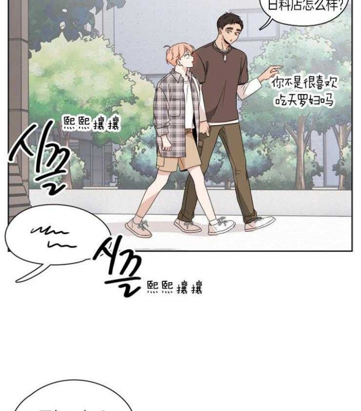 不想当兵漫画,第27话1图