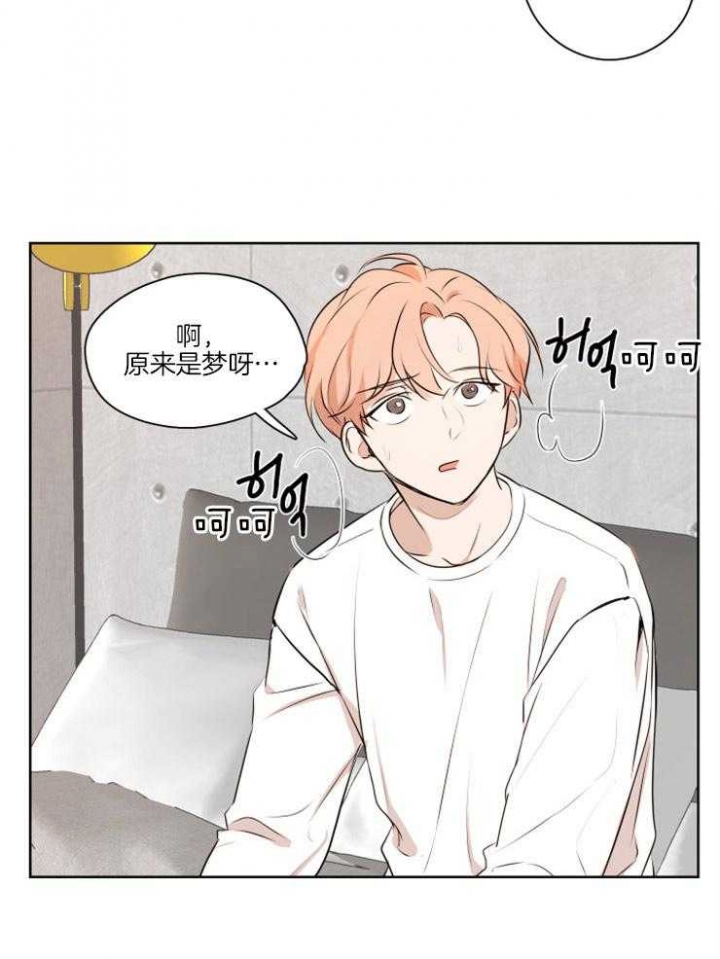 不想做朋友漫画,第9话2图