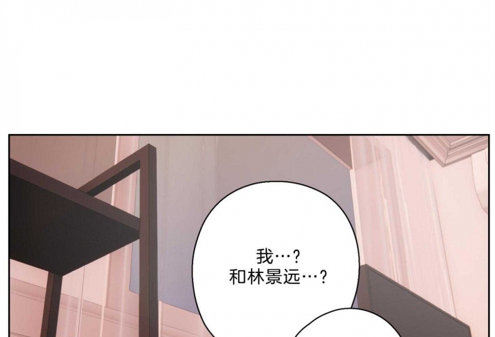 不想做朋友百科漫画,第36话1图