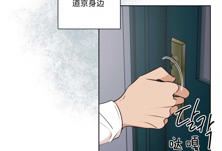 不想当朋友了漫画漫画,第34话1图