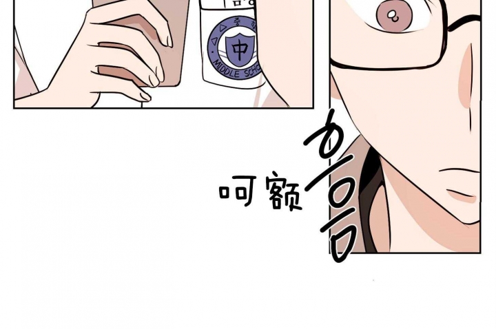 不想当朋友的歌漫画,第39话1图