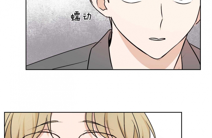 不想当朋友的还款监督人怎么办漫画,第37话2图