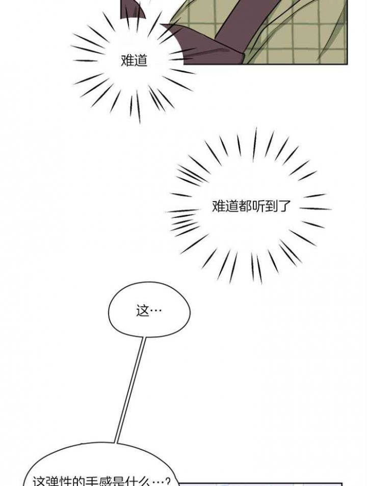 不想当朋友的还款监督人怎么办漫画,第6话2图