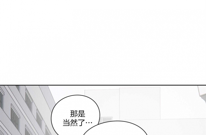 不想当人类的咒术师不是好咒灵漫画,第50话1图