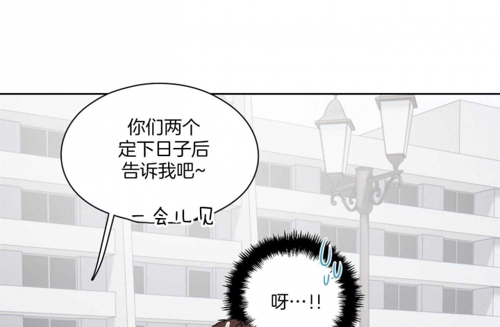 不想当影帝的厨神不是好偶像全文免费阅读漫画,第49话1图