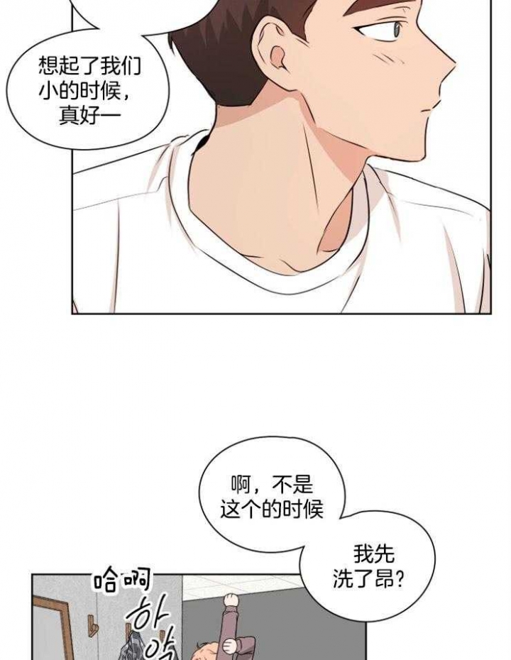 不想当元帅的士兵不是好士兵是谁说的漫画,第22话1图