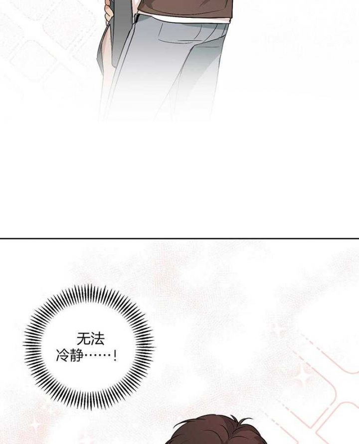 不想当官漫画,第46话2图