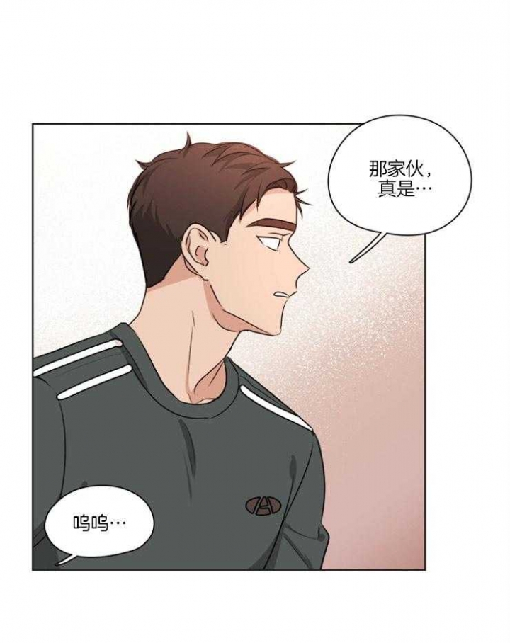 不想做好朋友了怎么拒绝漫画,第9话1图